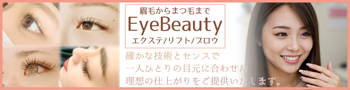 EyeBeauty,,,,,,,